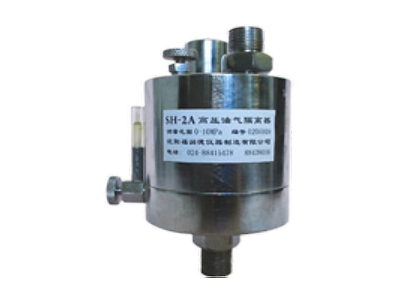 莊河SH-2A型高壓油氣隔離器